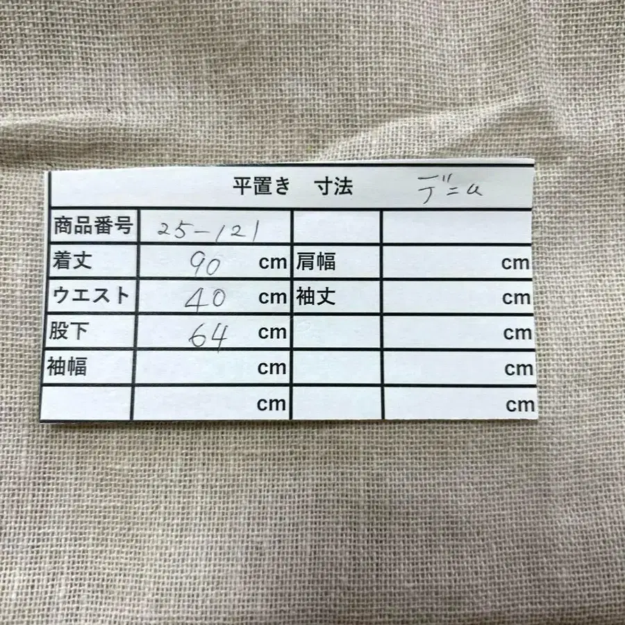 2번째 상품 이미지