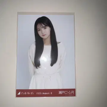 세토구치 코즈키 노기자카46 생사진