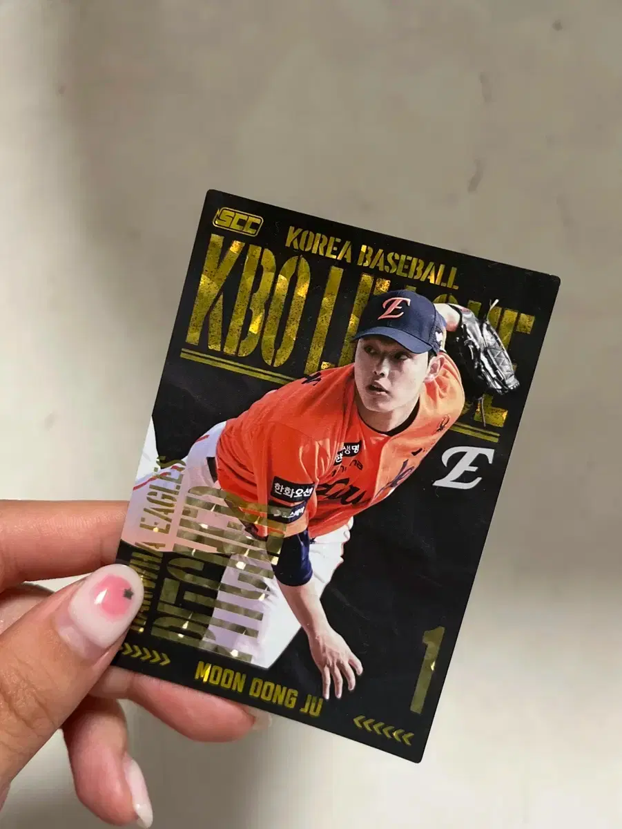 크보 카드 문동주 홀로 패러렐 양도 KBO