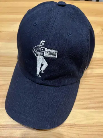 maatee&sons musterwerk 47 cap