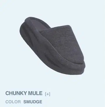 SKYLRK CHUNKY MULE 저스틴 비버
