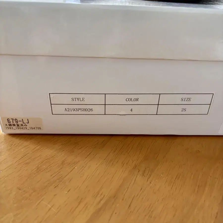 10번째 상품 이미지