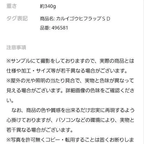 8번째 상품 이미지