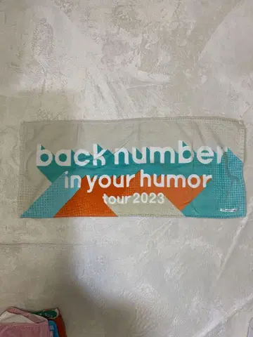 back number in your humor tour 2023 타월