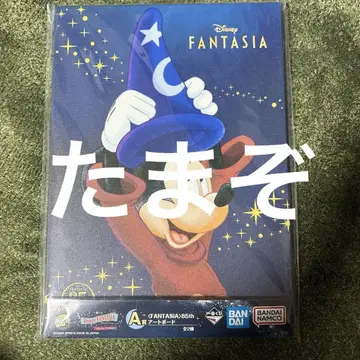 첫 번째 추첨 디즈니 판타지아 A상 85주년 아트보드