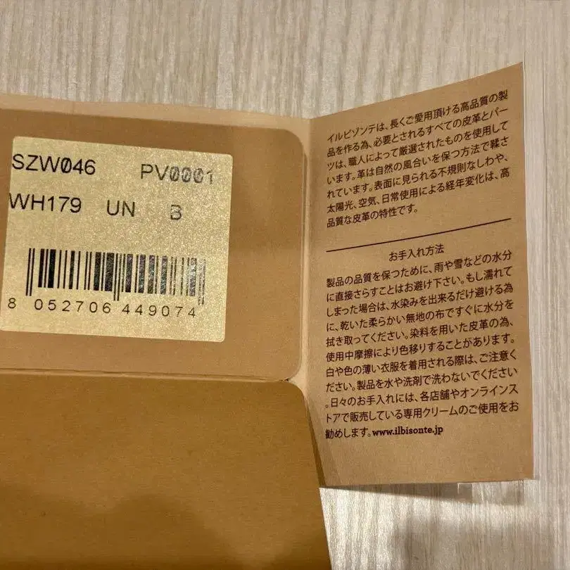 6번째 상품 이미지