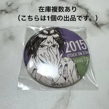 진격의 거인 WIT STUDIO 한지 캔 배지