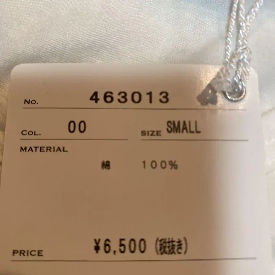 7번째 상품 이미지