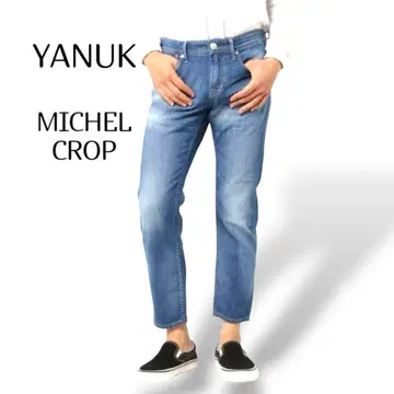 YANUK 야누크 MICHEL CROP 린넨 스트레치 사이즈 28