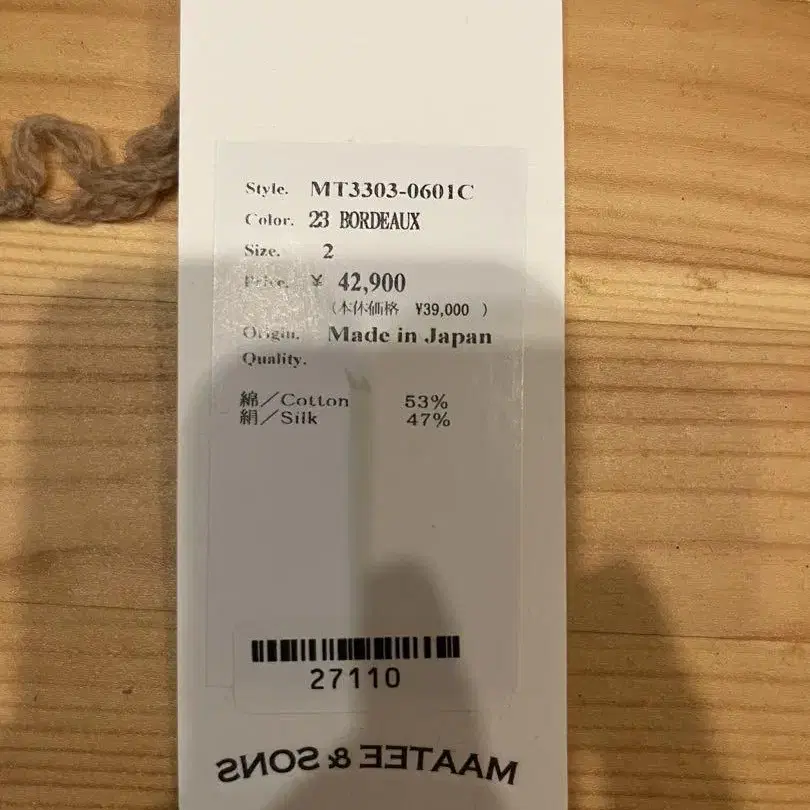 3번째 상품 이미지