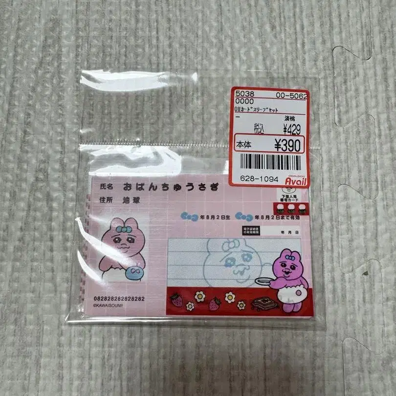 1번째 상품 이미지