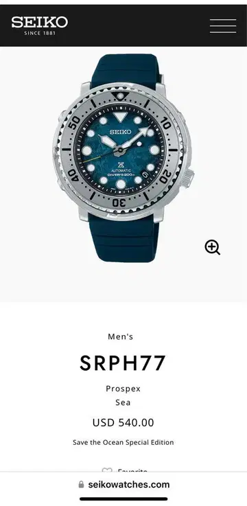 라스트 미사용 새상품 세이코 프로스펙스 한정판 SEIKO SRPH77KC