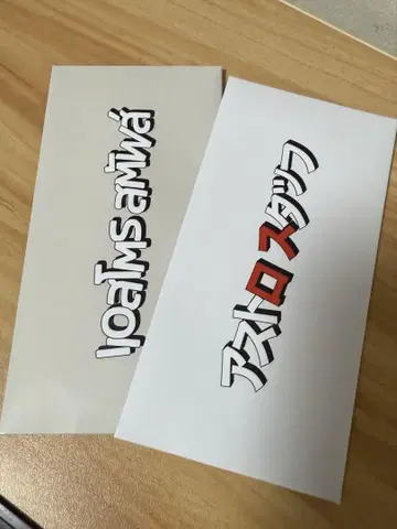 astrostuffs 에어 프레시너
