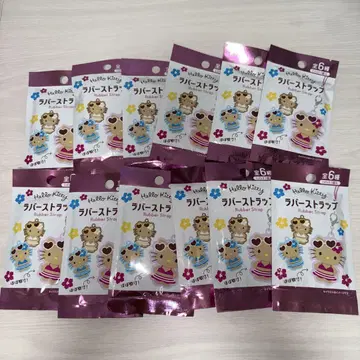 헬로키티 세리아 러버 스트랩 일광욕 키티