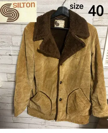 빈티지 70's SILTON 브라운 코트 사이즈 40