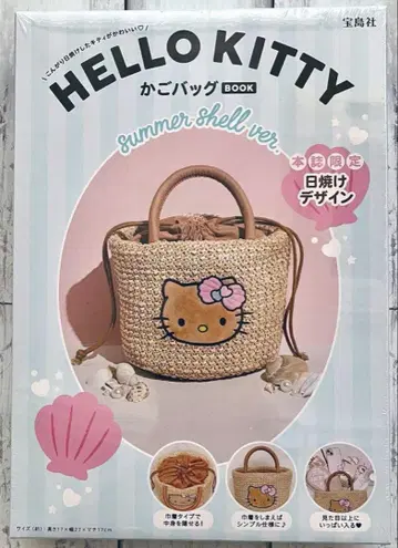 헬로 키티 바구니 가방  햇빛에 탄 키티  산리오  새 제품 미사용
