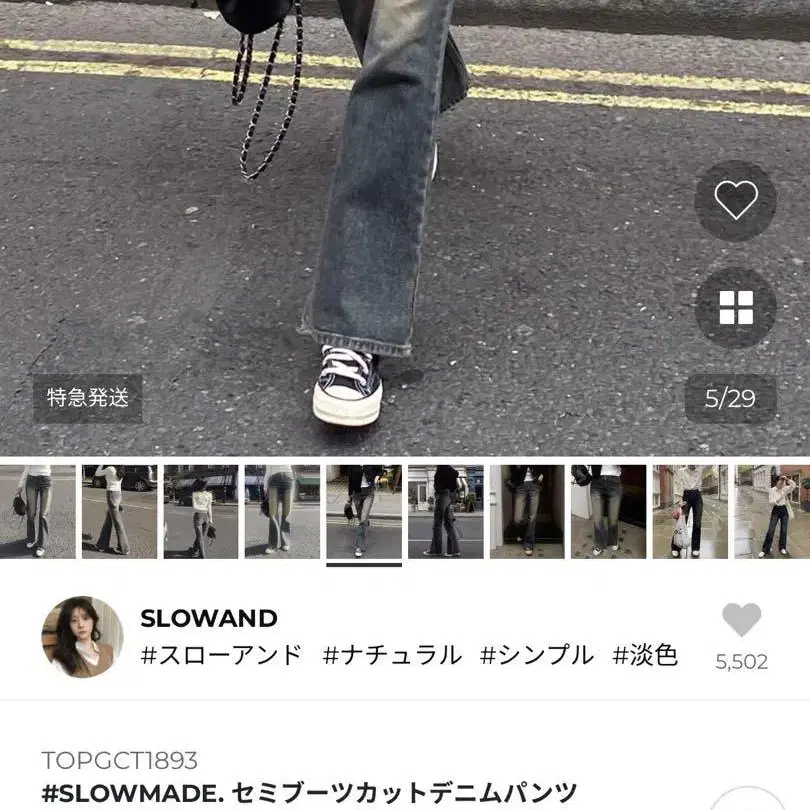 7번째 상품 이미지