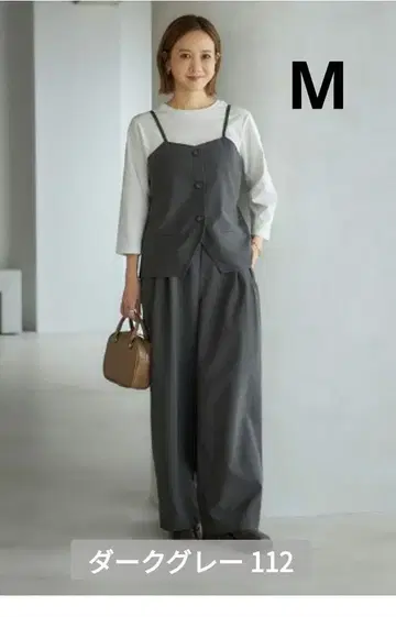 시마무라 다나카 리나 mysacloset 셋업 M