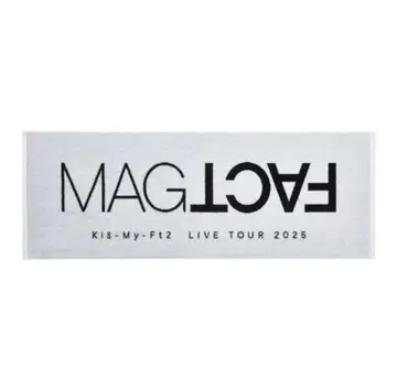 [미개봉 새상품] 키스마이 MAGFACT 스포츠 타월 투어 타월