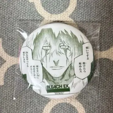 [ 최종 가격 인하 ] BLEACH 우라하라 키스케 캔뱃지 원화전