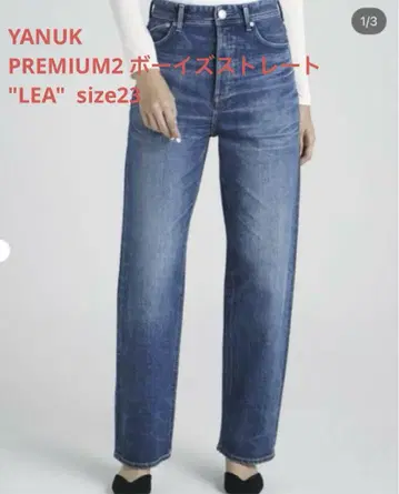 YANUK PREMIUM2 보이즈 스트레이트 'LEA' 23