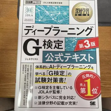 G 자격증