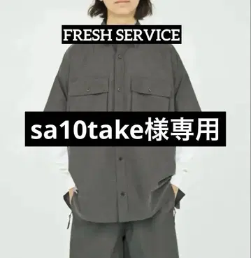프레쉬 서비스 PERTEX LIGHTWEIGHT S/S SHIRT