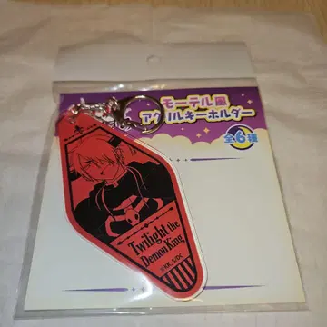 마왕 성에서 잠들다 모텔 스타일 아크릴 키링 마왕 타소가레