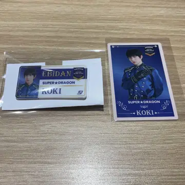 SUPER DRAGON 다나카 코우키