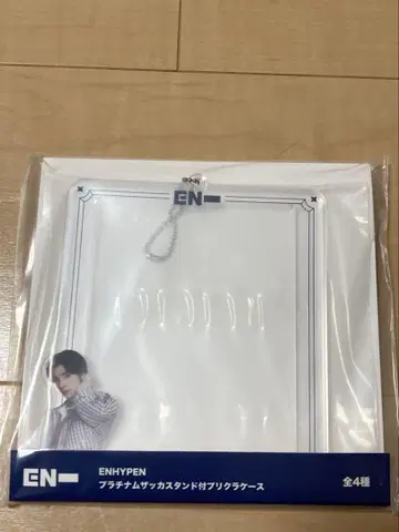 ENHYPEN 제이크 플래티넘 자카 스탠드 포함 프리크라 케이스 세가