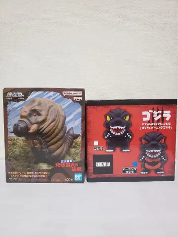 버닝 고지라 데포르메 컬렉션 & 진좌수 모스라 1964 피규어 세트