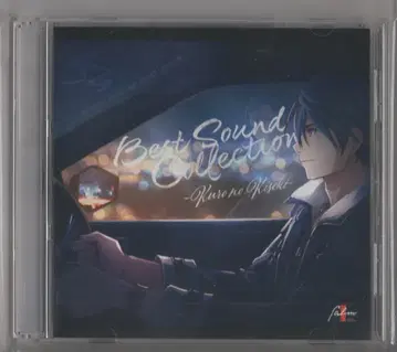 게임 CD 베스트 사운드 컬렉션 -KURO NO KISEKI-