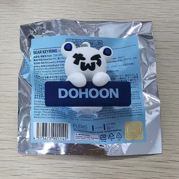 TWS 베어 키링 도훈