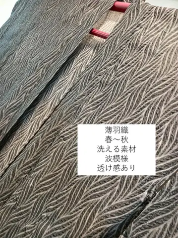 얇은 겉옷 (블랙)