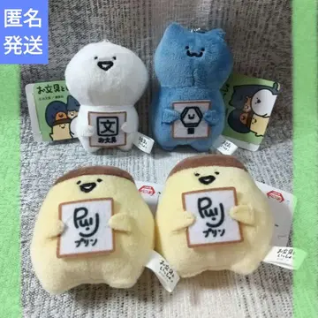 오문구와 함께 사인을 부탁해 마스코트 키체인