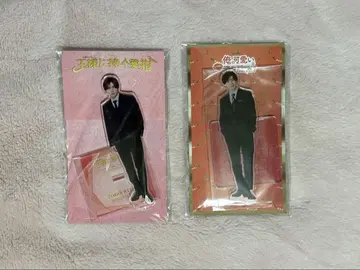 야마다 리요스케 아크스타