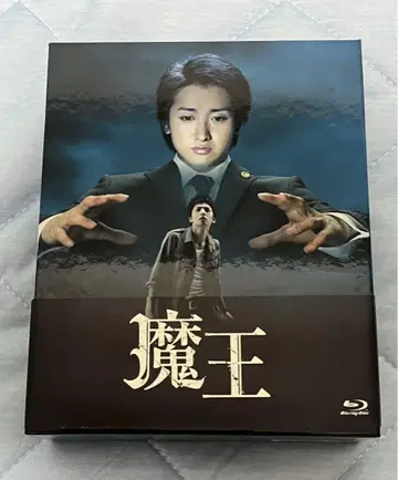 마왕 대야 토모시 블루레이 박스