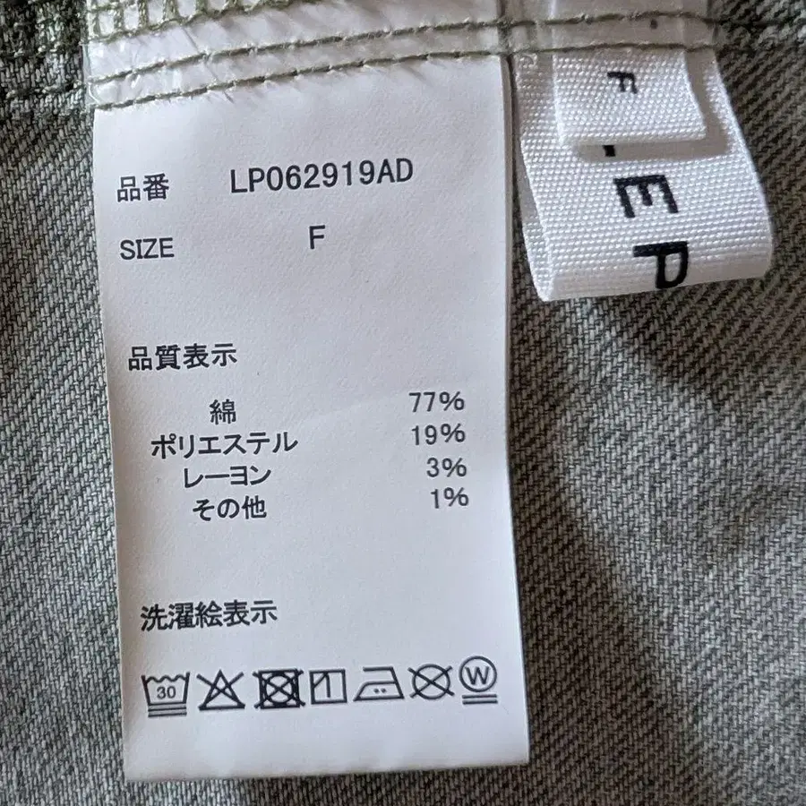 5번째 상품 이미지