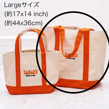 제이버스 ZABARS 토트백 에코백 뉴욕 한정 라지