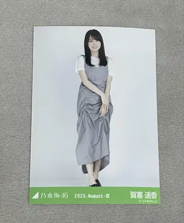 카키 하루카 한여름의 전국 투어 2025 후쿠오카 회장 사복 브로마이드
