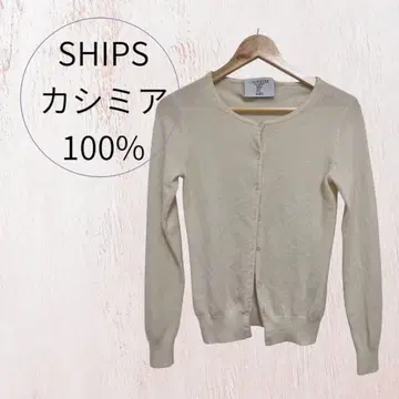 SHIPS 캐시미어 100% 얇은 카디건 36