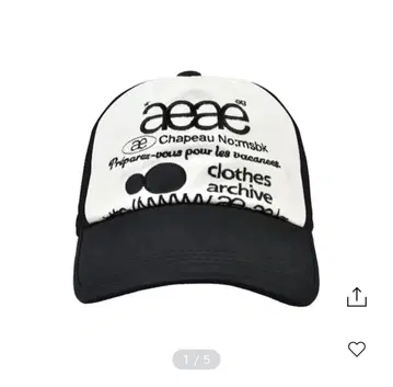 aeae 메쉬 백 캡 화이트 블랙