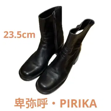 히미코 피리카 숏 부츠 M 사이즈 (23.5cm 상당)