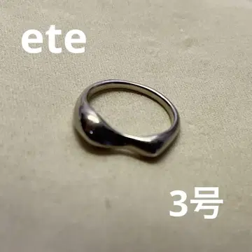 ete 핑키 링