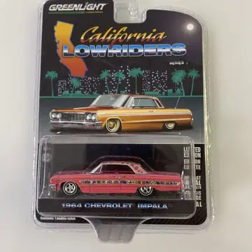 그린라이트 로우라이더 1964 시보레 임팔라 지프시 로즈