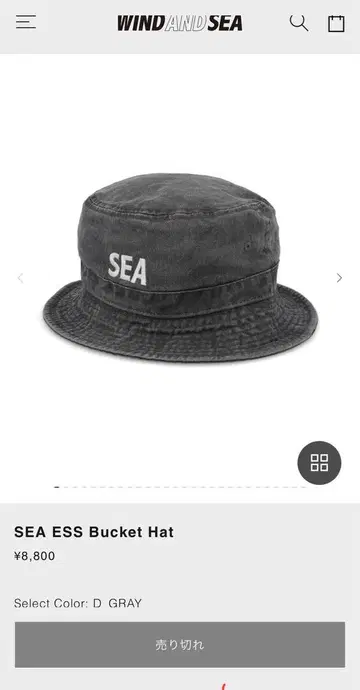 WIND AND SEA 버킷 햇
