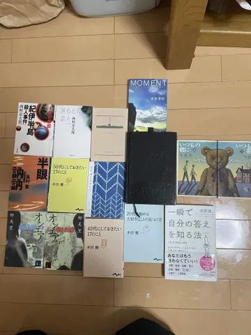 눈 깜빡임과 번개 - 엔다 리쿠 소설 세트