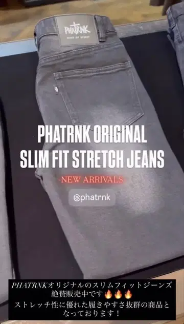 PHATRNK 슬림핏 스트레이트 데님