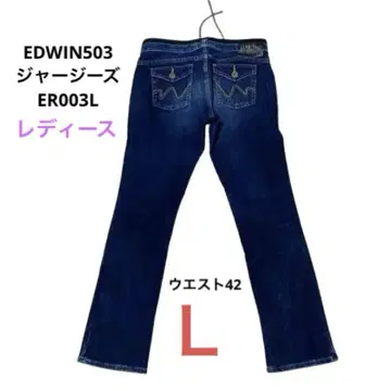 EDWIN503 자지즈 ER003L(여성용) 사이즈 L 허리 42