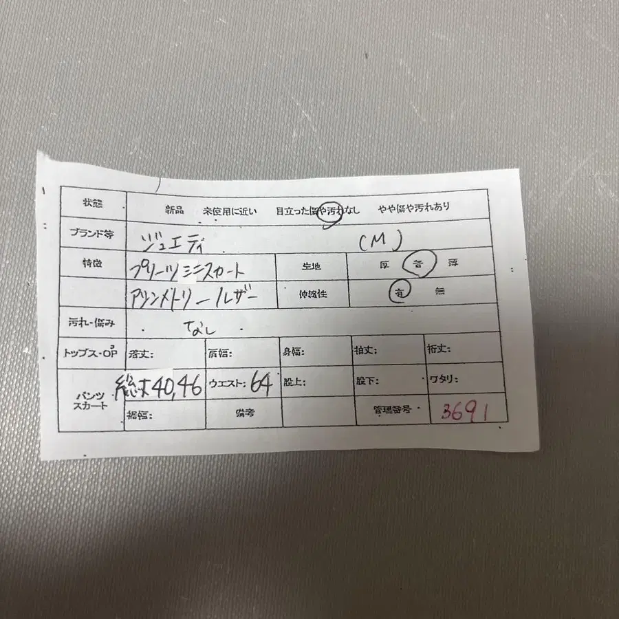 12번째 상품 이미지